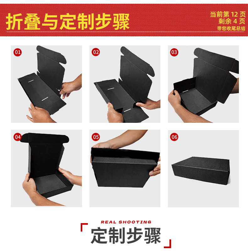 详情页最新最新_35.jpg