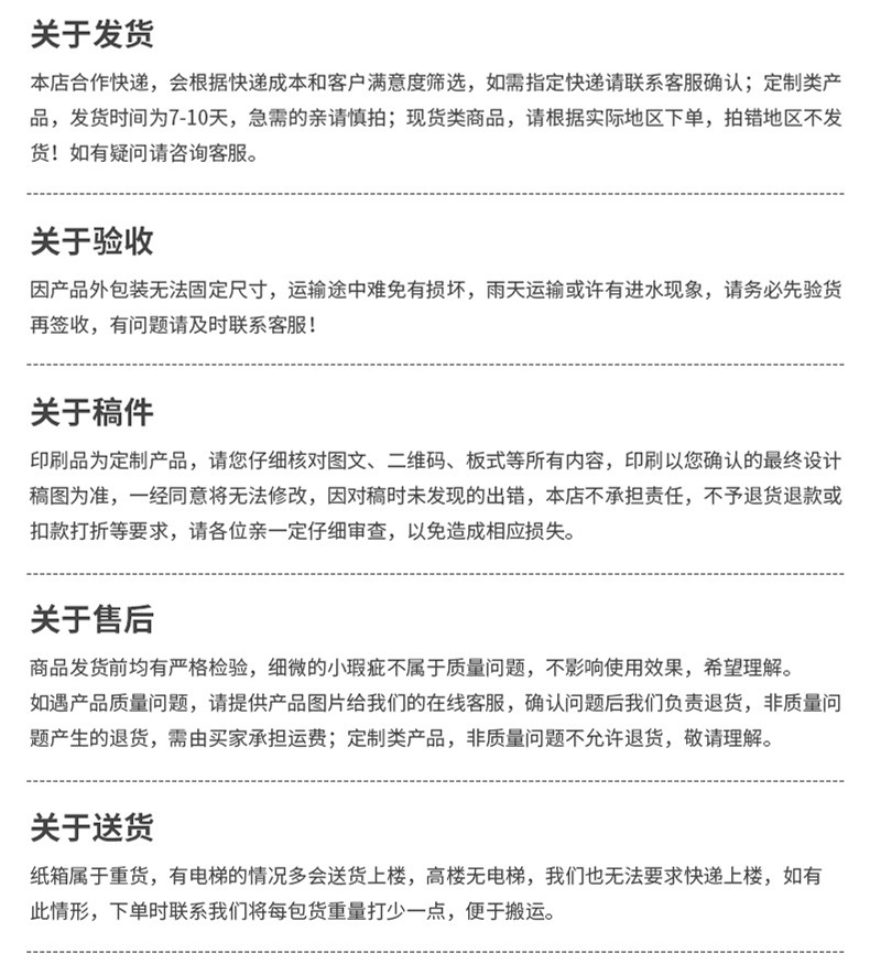 详情页最新_41.jpg