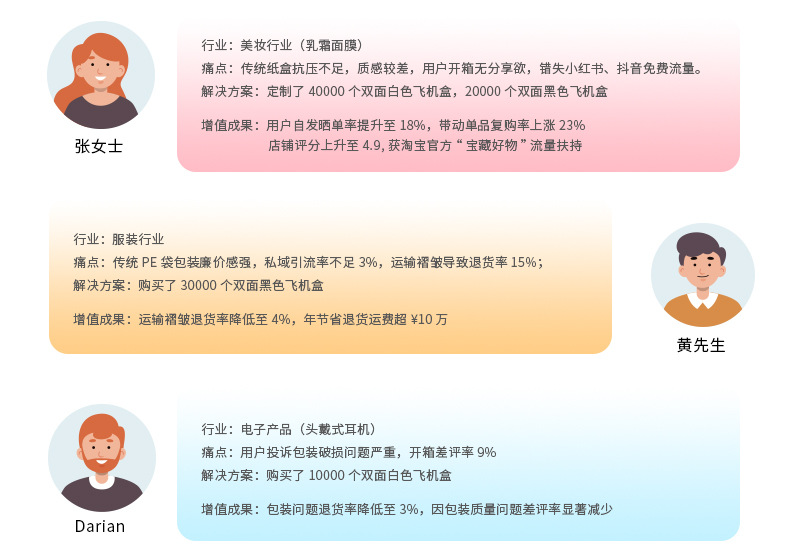 详情页最新_20.jpg