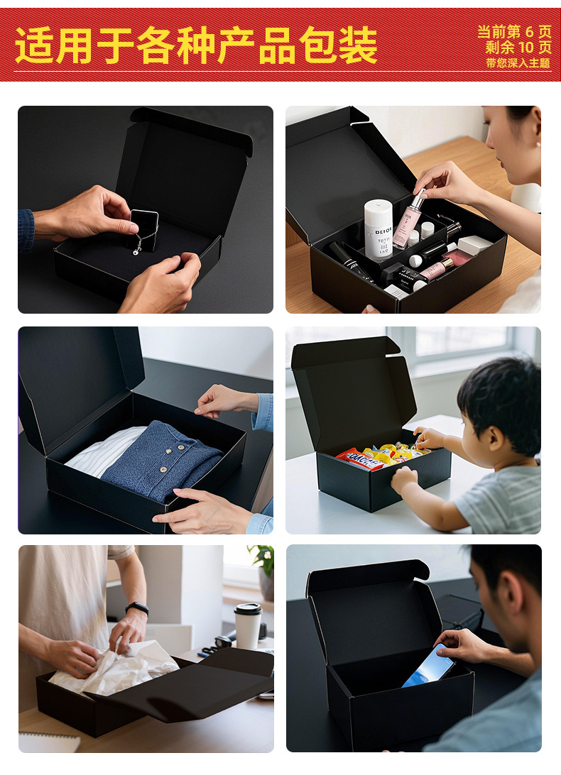详情页最新最新_20.jpg
