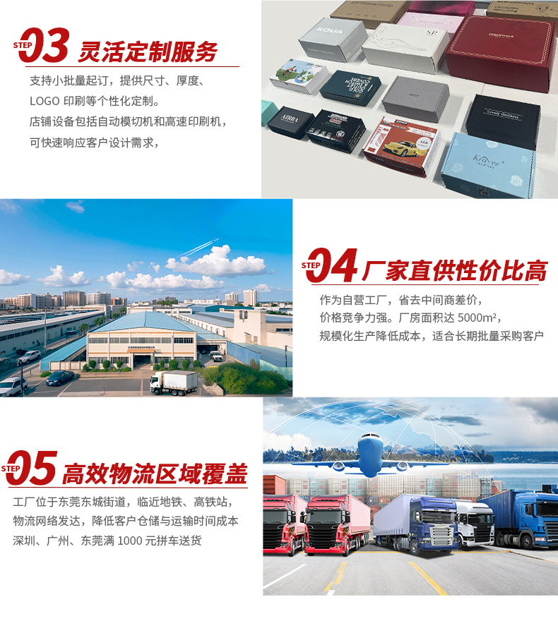 详情页最新最新_12.jpg