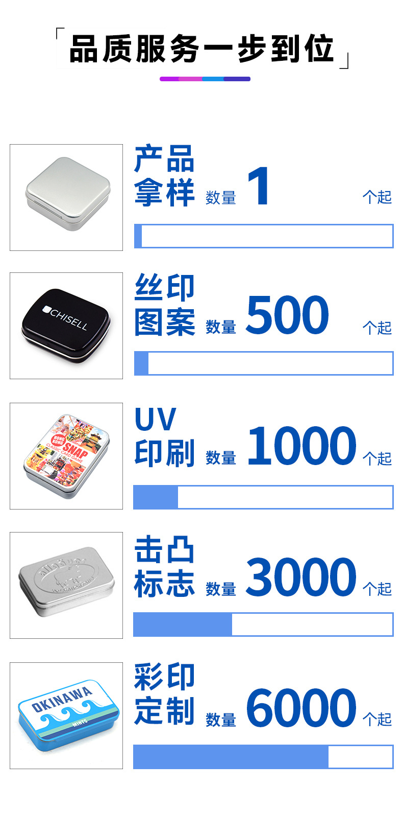 详情_04