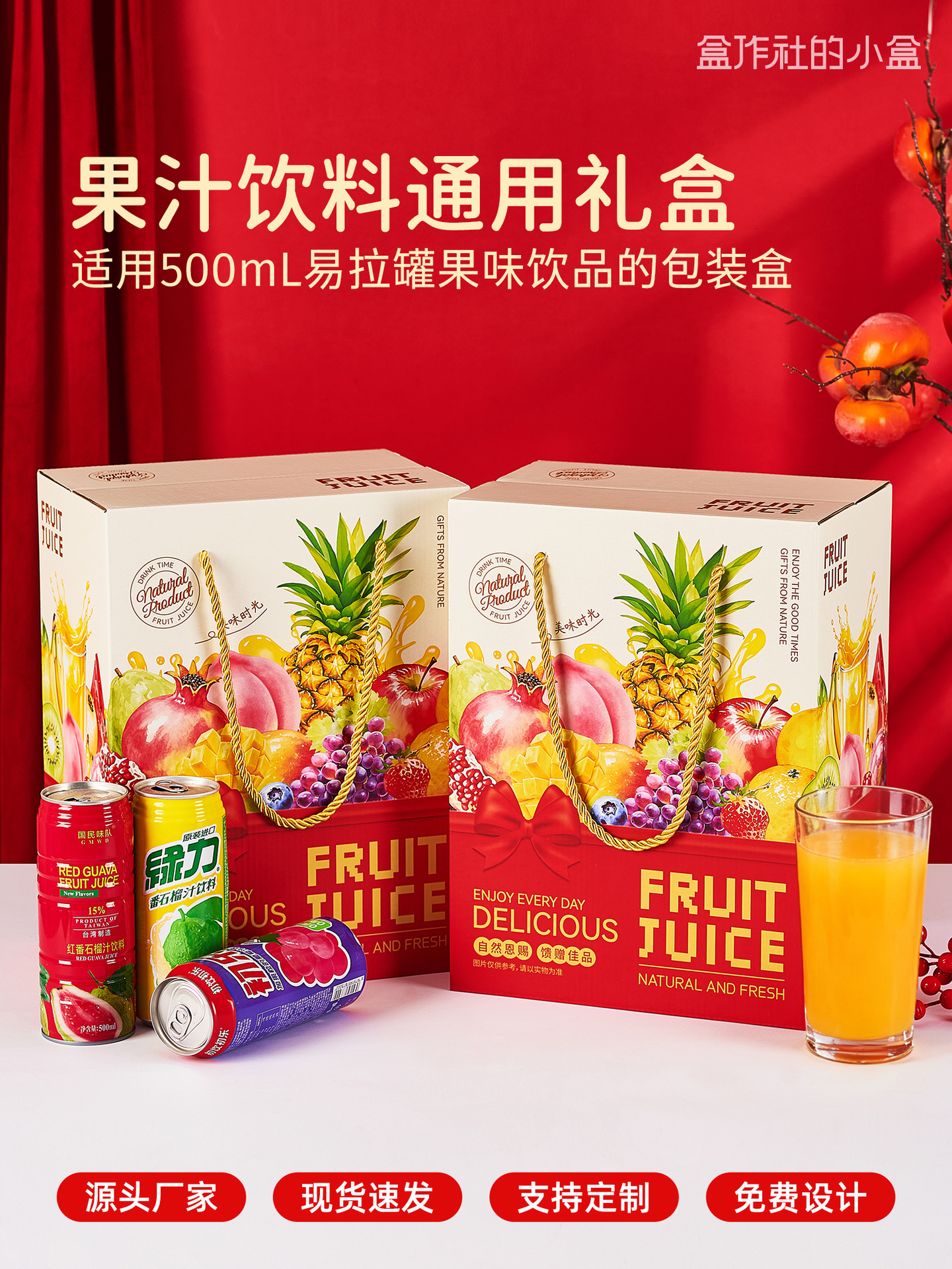 详情页1-1.jpg