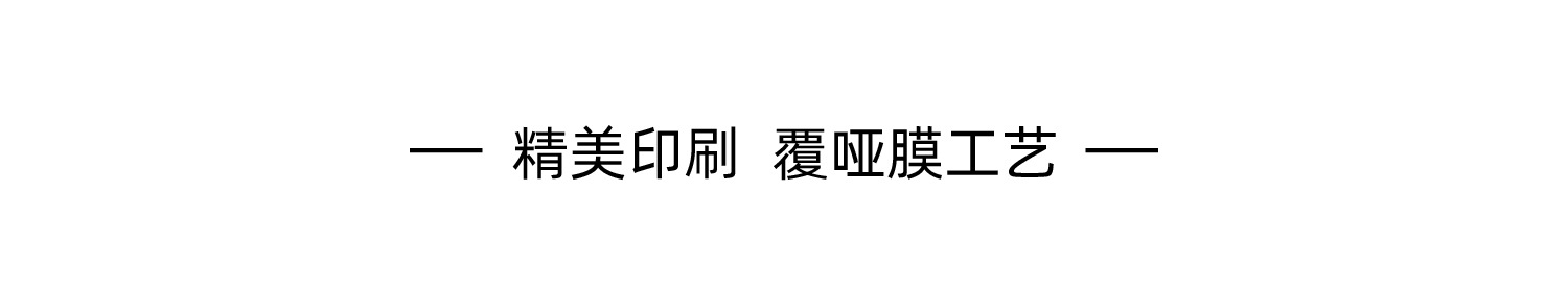 卖点条-02.jpg