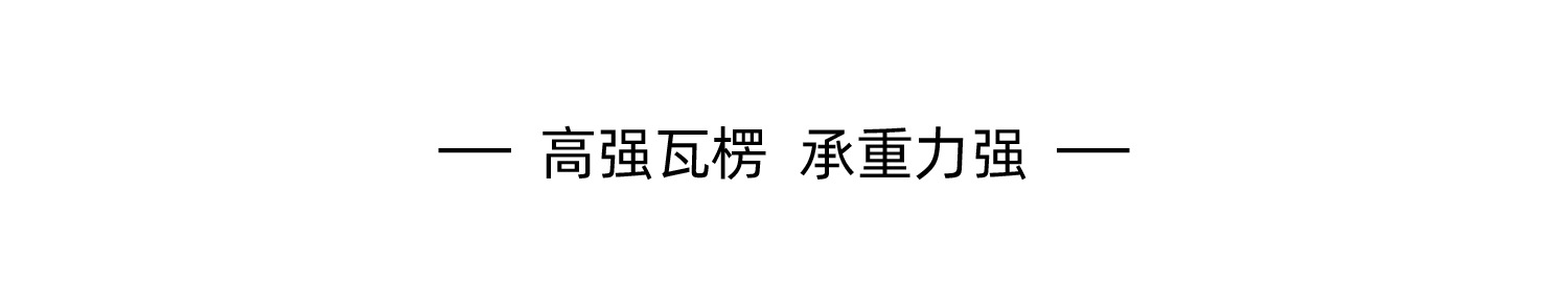 卖点条-03.jpg