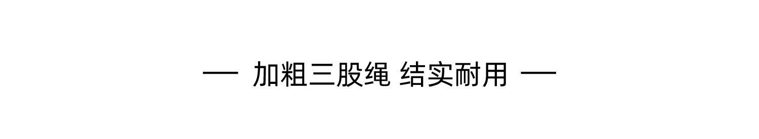 卖点条-01.jpg