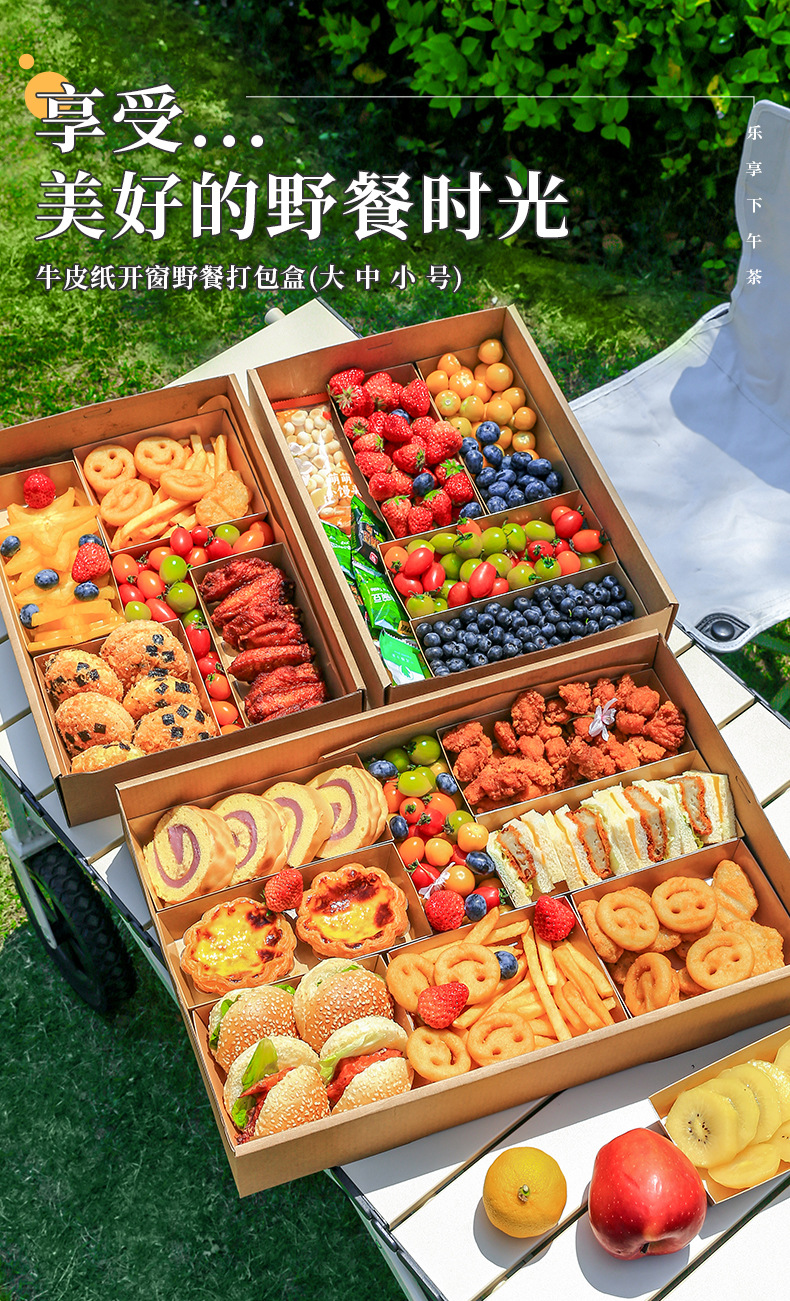 野餐_01