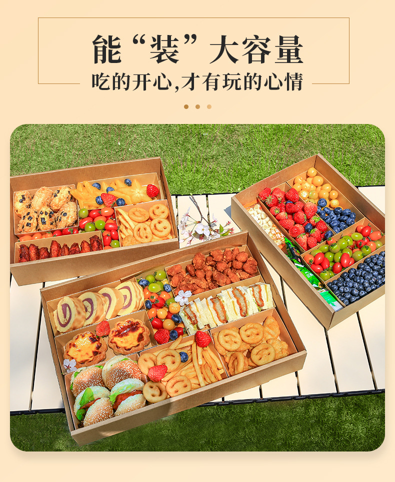 野餐_04