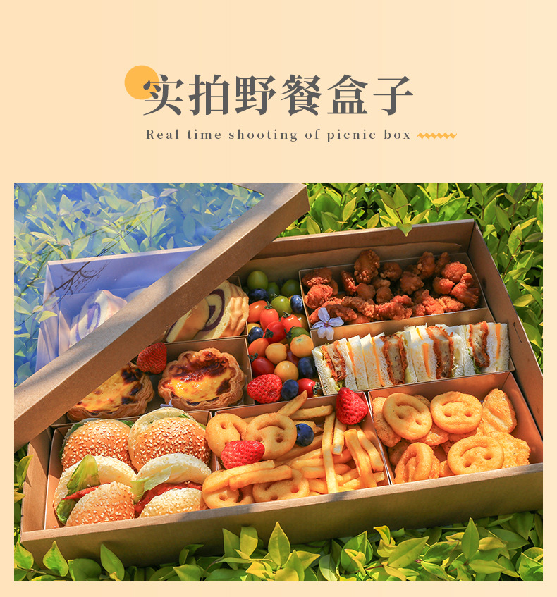 野餐_10