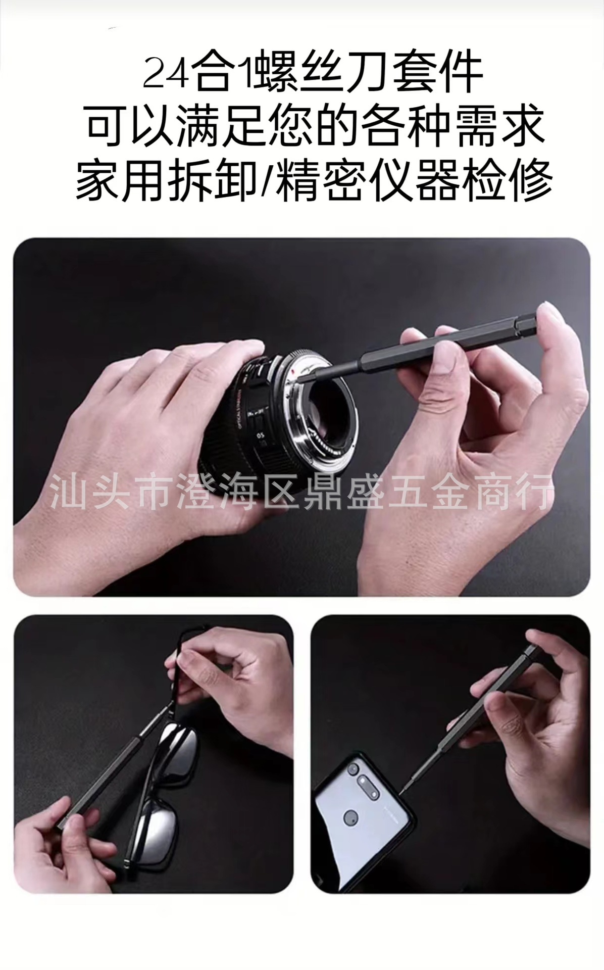 微信图片_20240107000223.jpg