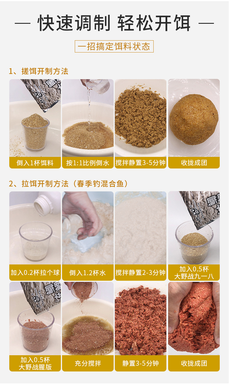 详情图片_05
