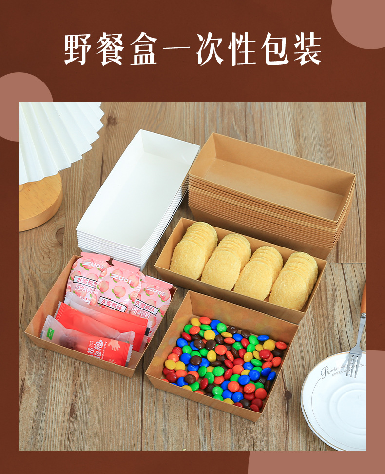 船型打包盒-详情_02.jpg