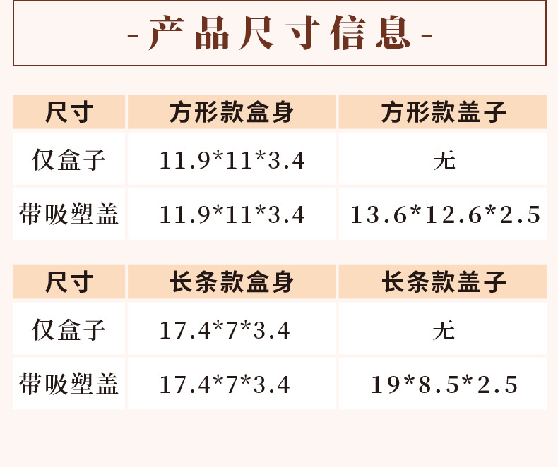 船型打包盒-详情_05.jpg