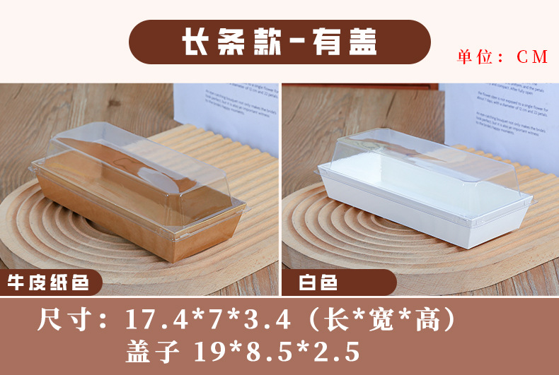 船型打包盒-详情_11.jpg
