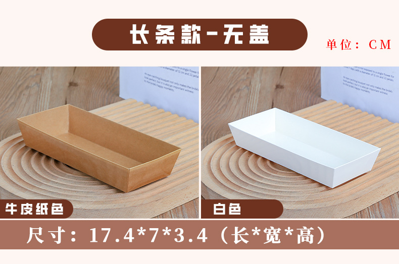 船型打包盒-详情_10.jpg