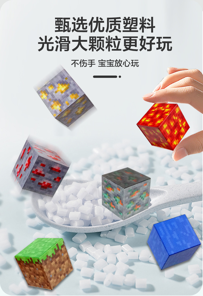 磁力积木方块_08.jpg