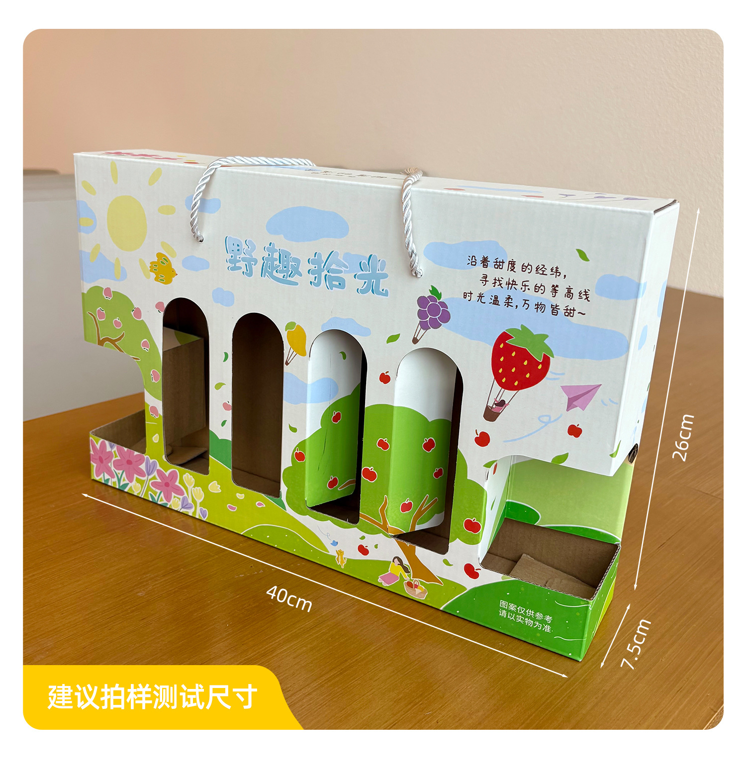产品信息（野趣拾光）_02.jpg