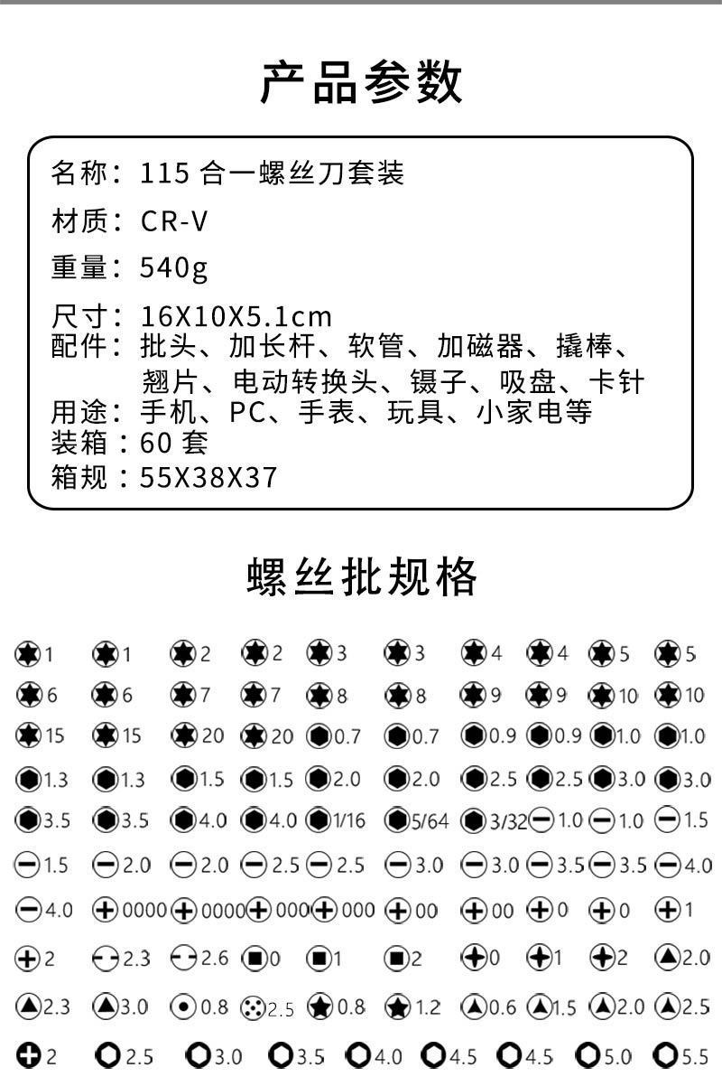 详情图08.jpg