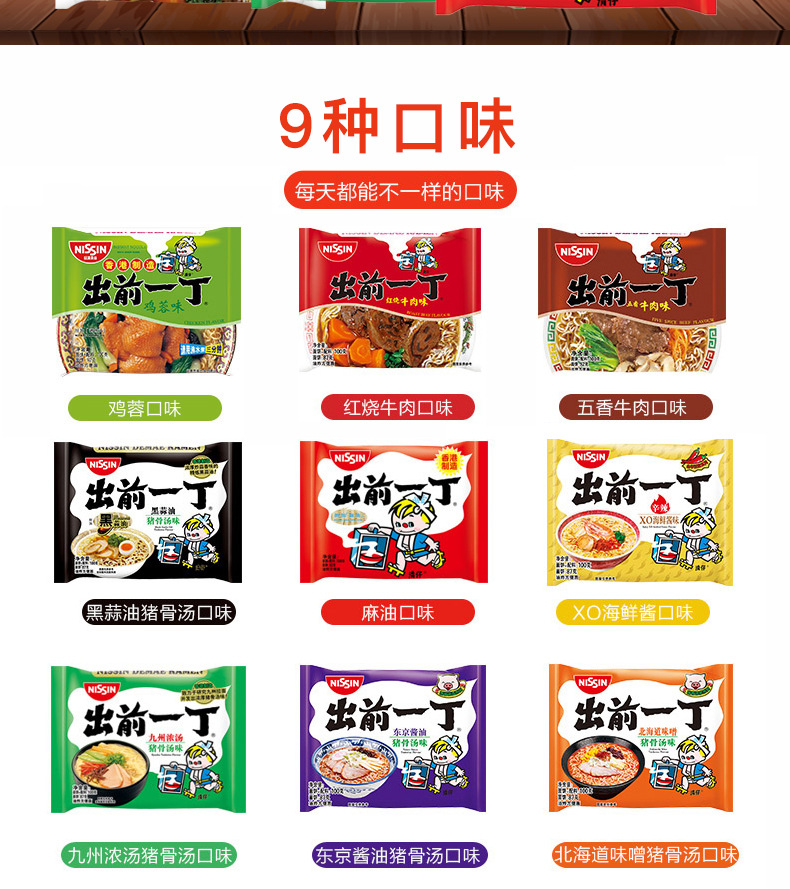 出前100g详情1