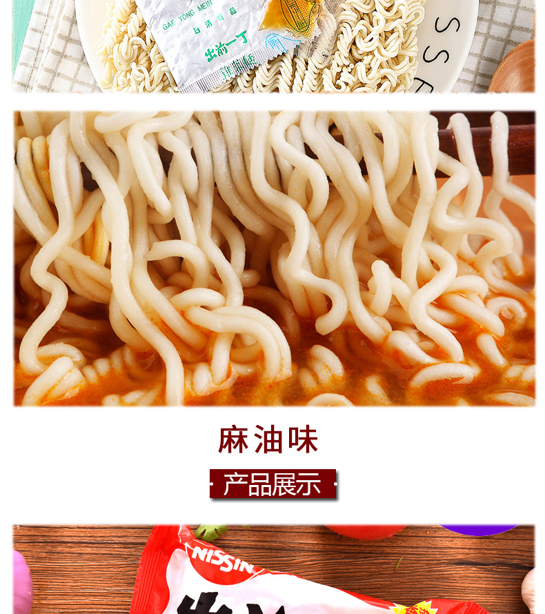 出前100g详情7