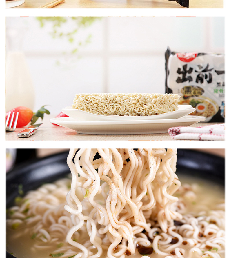 出前100g详情10