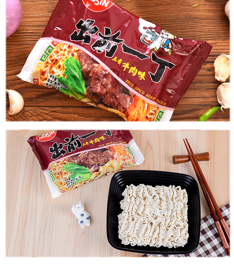 出前100g详情13
