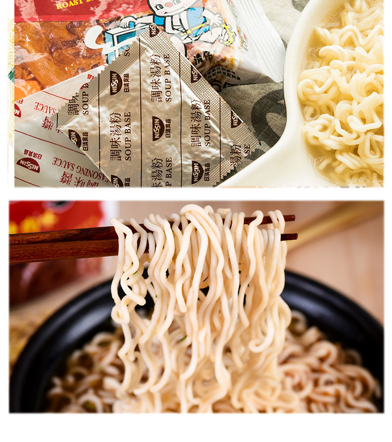 出前100g详情17