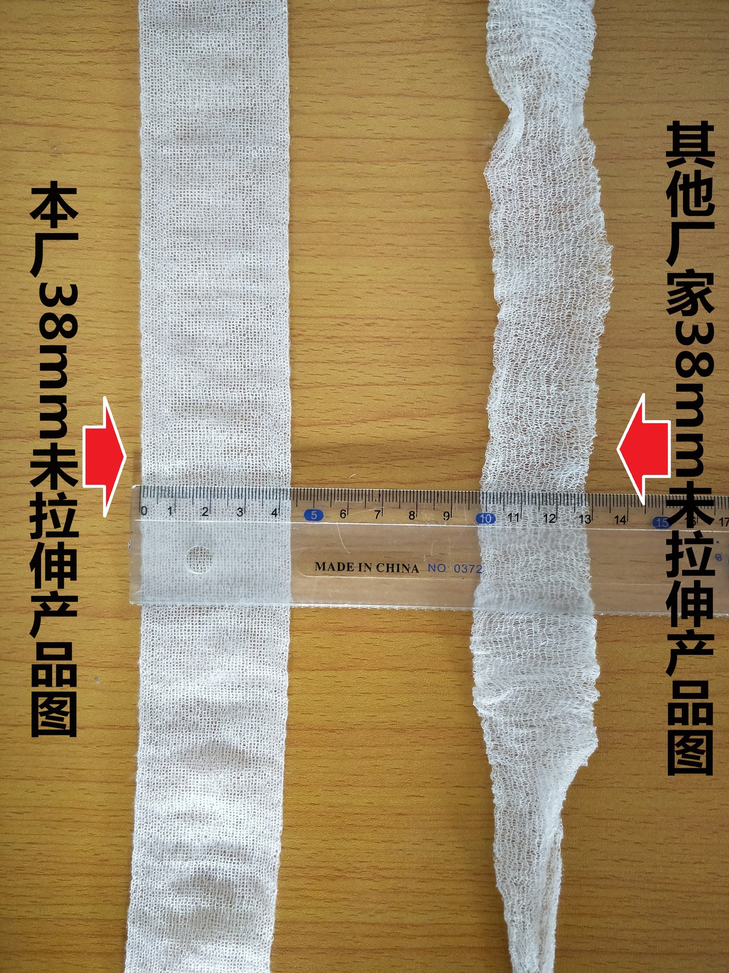 38ＭＭ