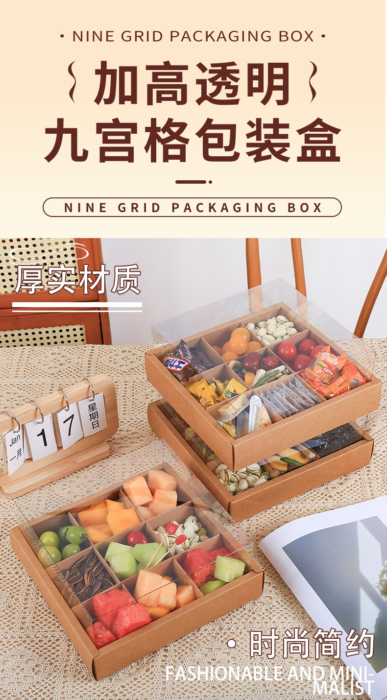 九宫格_02.jpg
