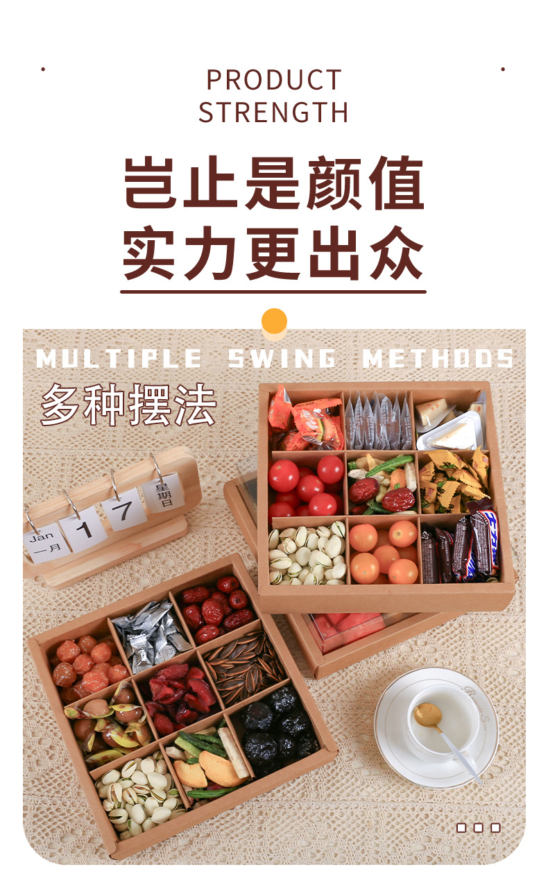 九宫格_03.jpg