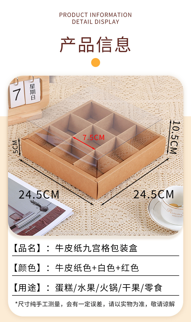 九宫格_04.jpg