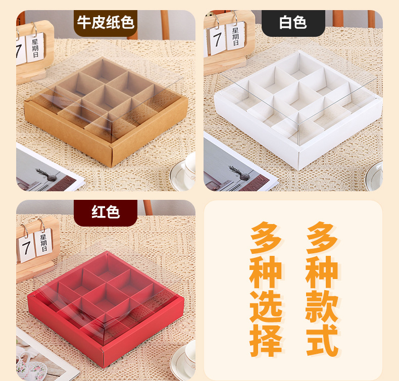 九宫格_05.jpg