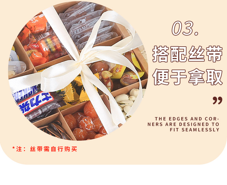 九宫格_12.jpg