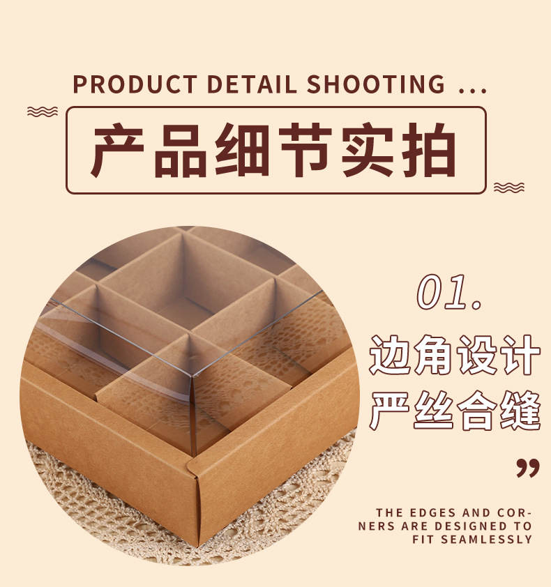九宫格_10.jpg