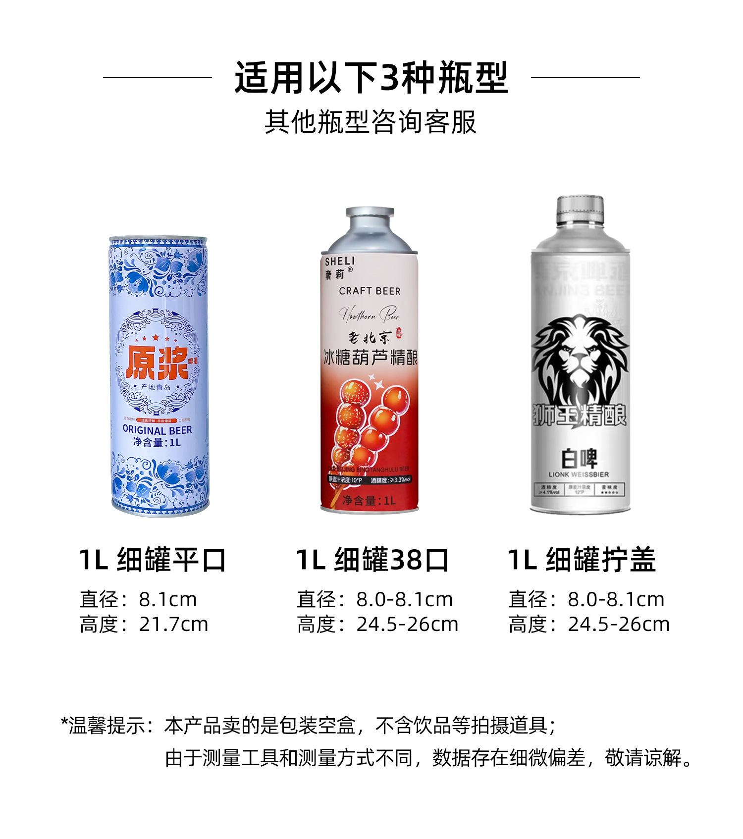 产品信息_03.jpg
