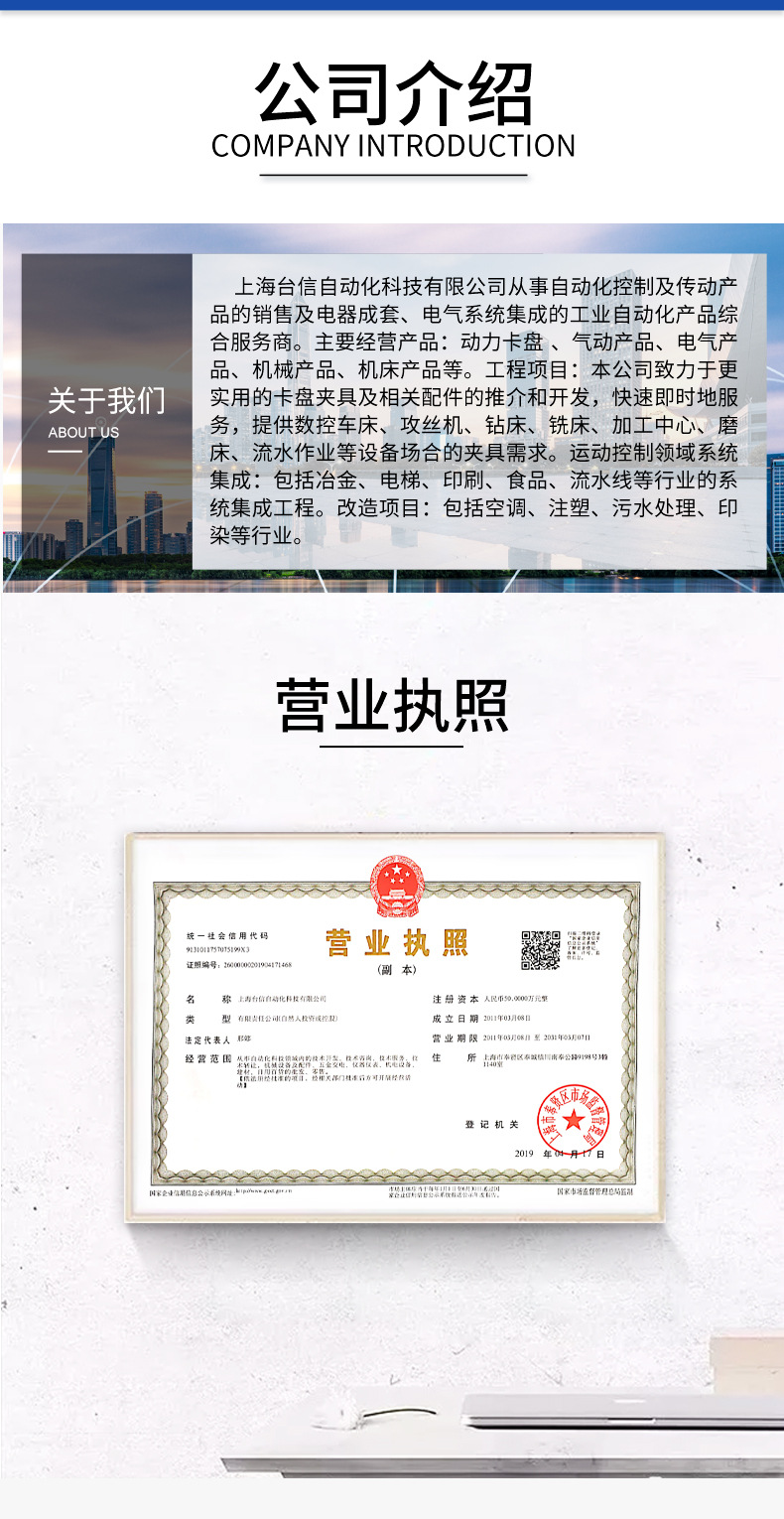详情页_08