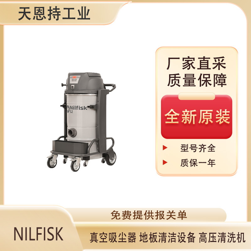 NILFISK 3.jpg