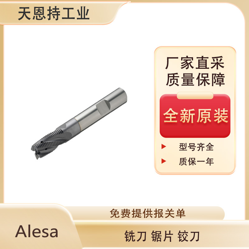 Alesa 4.jpg