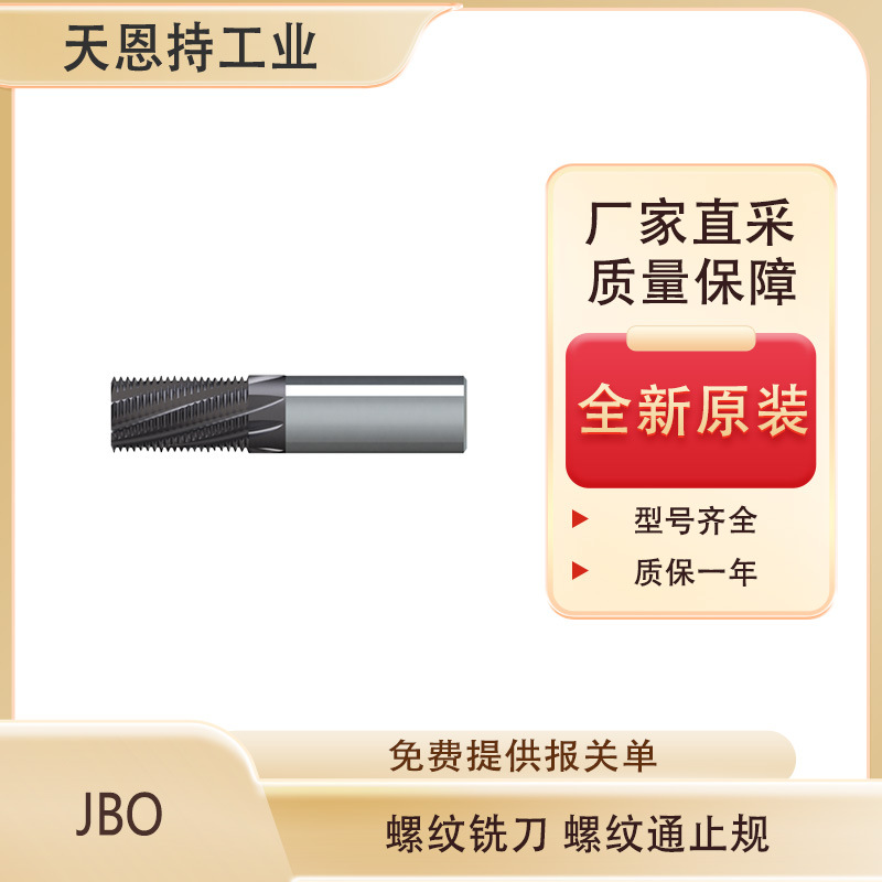 JBO 1.jpg
