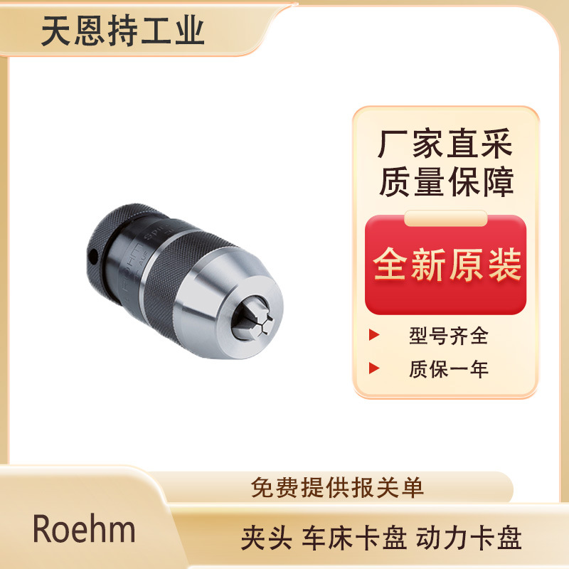 Roehm 1.jpg