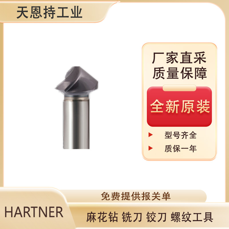 HARTNER 2.jpg