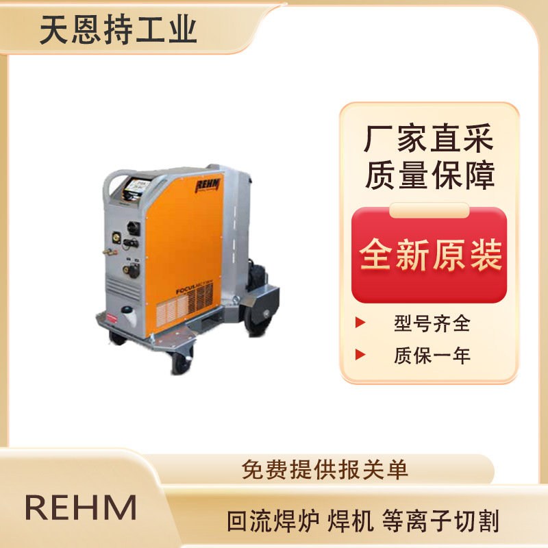 REHM 1.jpg