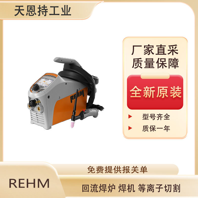 REHM 2.jpg