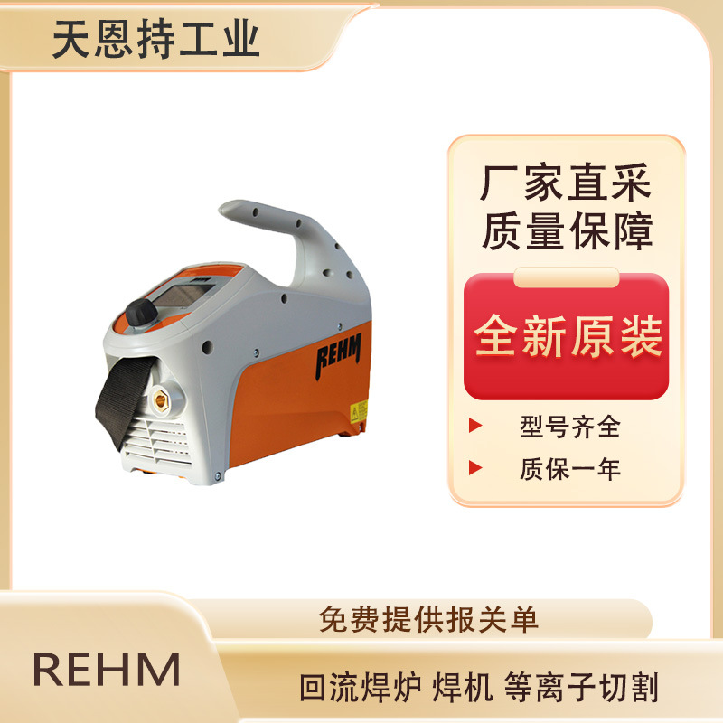 REHM 3.jpg