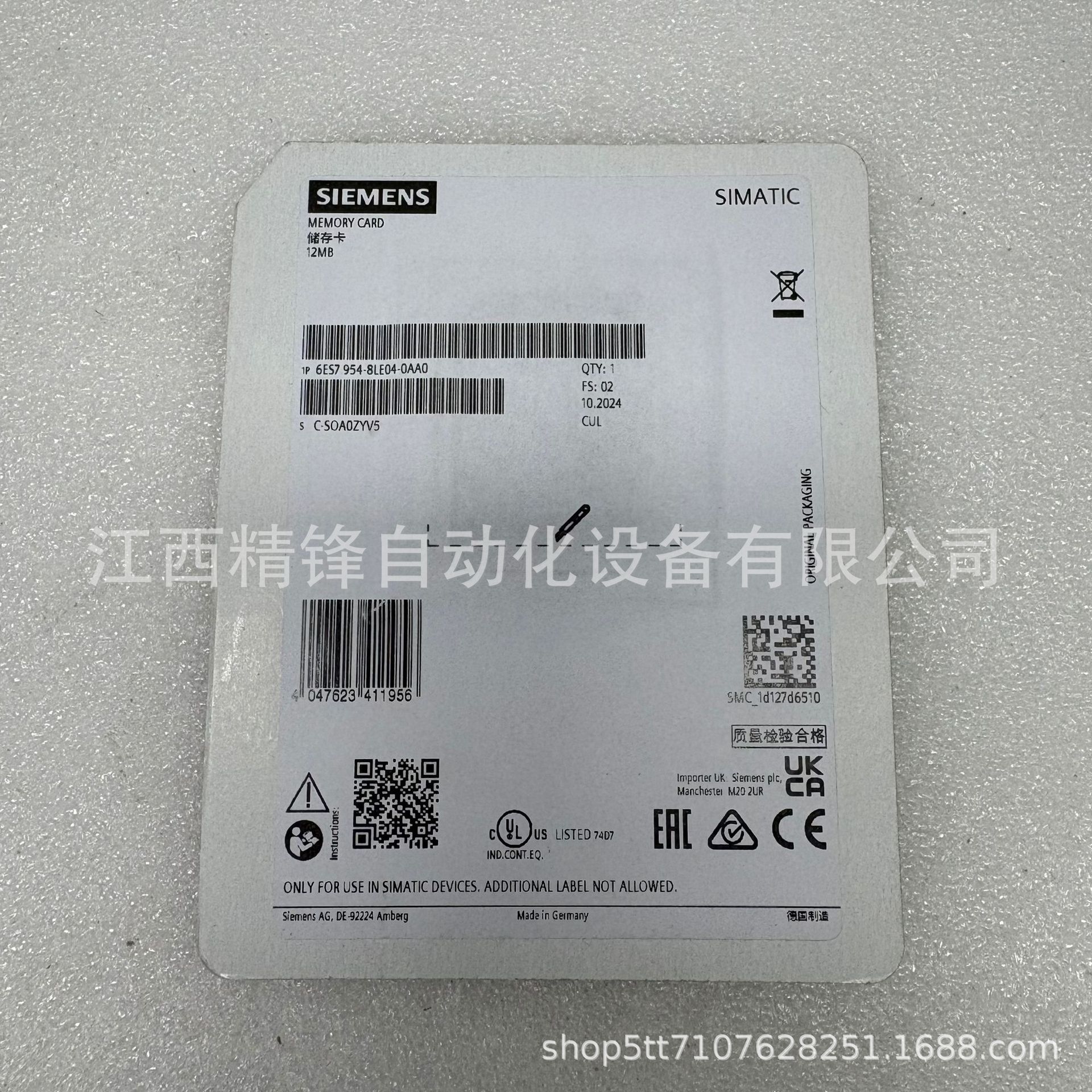 6ES7954-8LE04-0AA0 2