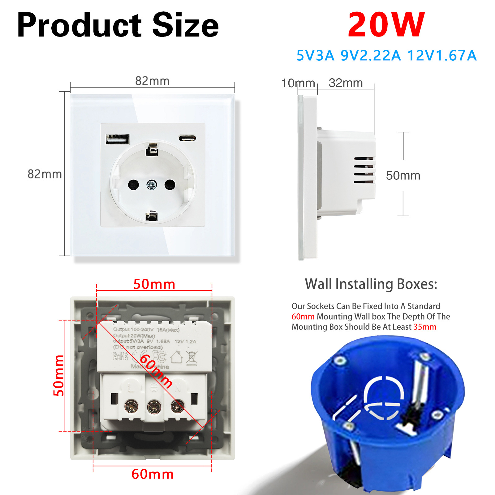 82 尺寸 5V3A