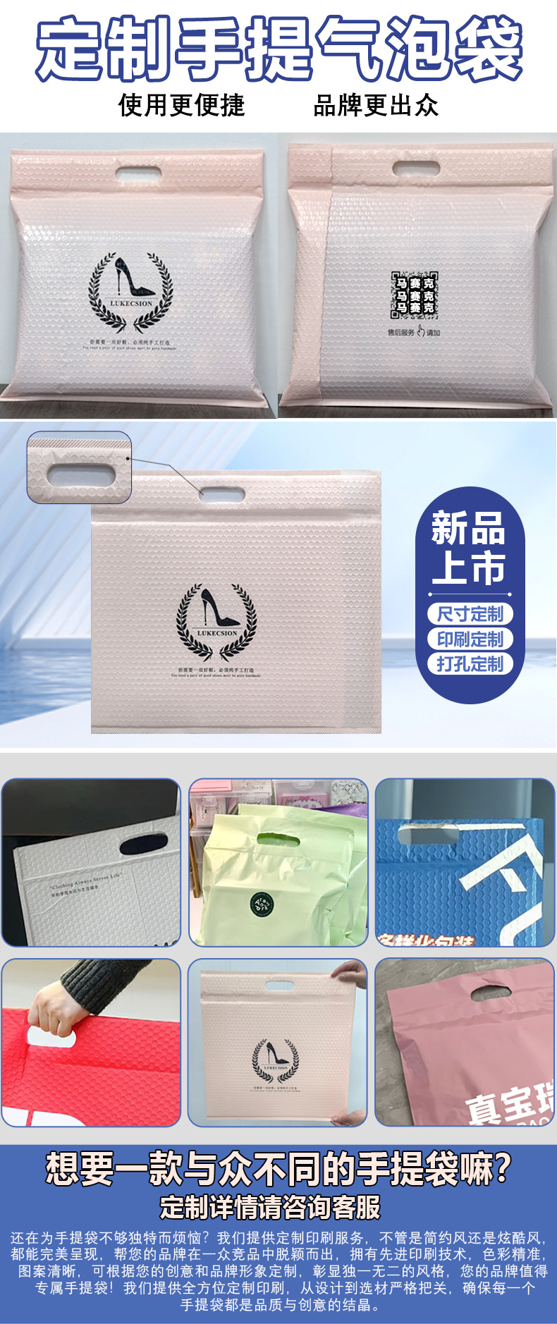 详情头部---手提袋(东莞兔哥)_01.jpg