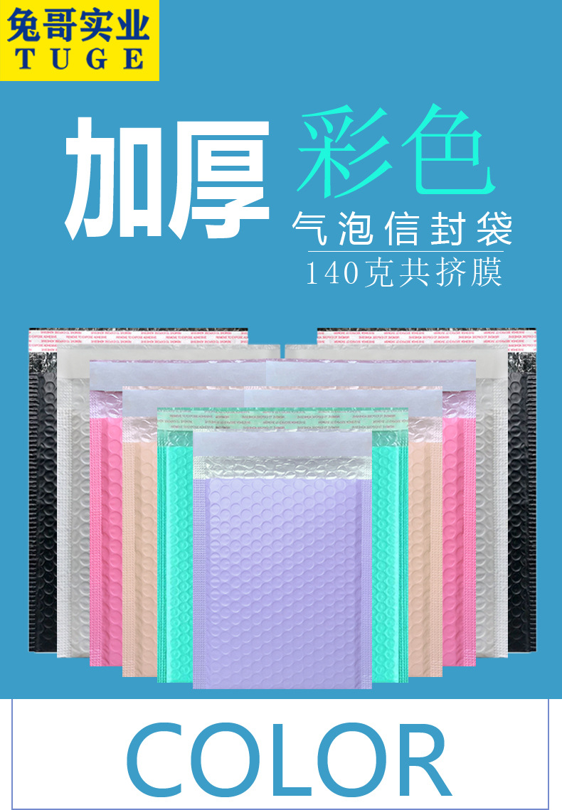 彩色详情_01.jpg